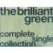 ˮCD the brilliant green / complete single collection 97-08[DVDս]