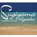 б/у Японская музыка CD Sugiyama Kiyotaka /25 SUMMERS~1983-2008