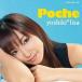 ���ˮ��CD yoshiki*lisa / Poche