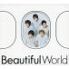 ˮCD  / Beautiful World [JAL]