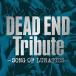 ˮCD DEAD END Tribute