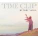 中古邦楽CD 矢井田瞳 / TIME CLIP[アニバーサリー・エディション][Blu-ray付]