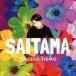 中古邦楽CD 岡崎体育 / SAITAMA[通常盤]