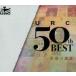 ���ÖM�yCD URC 50th �x�X�g�E�t�̈�Y