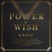 ˮCD EXILE / POWER OF WISH[̾]