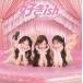 ���ÖM�yCD AKB48 / �D��ish[Blu-ray�t��������A]