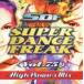  б/у западная музыка CD сборник / super * Dance * freak VOL.75~ высокий * энергия * Mix ~