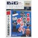 Ť¾CD ܾ / BiG interviews No.126 1οͤο˻ɤ졪