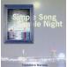 ť㥺CD  / Simple Song Simple Night