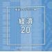 ť˥塼CD NTVM Music Library ƻ饤֥꡼ к20