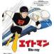 ť˥Blu-ray Disc 60ǯ٥ȥեΩ20ǯǰ 3 ۤФΥ˥饤֥