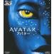  б/у западное кино Blu-ray Discje-mz* Cameron аватар 3D [ покупка привилегия ]