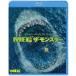 ����β�Blu-ray Disc MEG ������󥹥��� �֥롼�쥤��DVD���å�[��������]