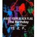 ˮBlu-ray Disc RAISE YOUR BLACK FLAG The Birthday