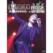 ˮBlu-ray Disc  / KIKKAWA KOJI LIVE 2013 SAMURAI ROCK