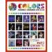 中古邦楽Blu-ray Disc Animelo Summer Live 2021 -COLORS- SAITAMA