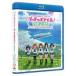  б/у Японская музыка Blu-ray Disc Girls&Panzer virtual Live, впервые.!- oo ARAI . все участник набор!!!!!!!-[ специальное оборудование ограниченая версия ]