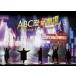 ���ˮ��Blu-ray Disc A.B.C-Z / ABC�� ��(������)���2023-5 Stars Live Hours- [������