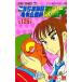  б/у подросток комикс Kochira Katsushika-ku Kameari Kouenmae Hashutsujo (126) / осень книга@.