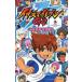  б/у подросток комикс Inazuma eleven GO все игрок название .(4)