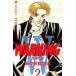 ��ž������ߥå� WARNING(2)