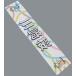  б/у полотенце * рука ... Kawasaki Sakura ( Nogizaka 46) индивидуальный muffler полотенце [ подлинный лето. вся страна Tour 2023]