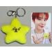 ťۥ  STARFISH DOLL KEY RING S