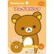  новый товар cosme * гигиенические товары Rilakkuma лицо упаковка orange. аромат [ Rilakkuma ]