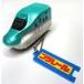  б/у брелок для ключа E5 серия Shinkansen. ...[ Plarail брелок для ключа 3]