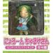 中古フィギュア ちゅるやさん(ベーシック)「にょろーん ちゅるやさん」ミニディスプレイフィギュア