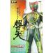  б/у фигурка Kamen Rider o-z[ Kamen Rider o-z] super размер sofvi фигурка 