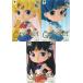 中古フィギュア 全3種セット 「美少女戦士セーラームーン」 Girls Memories Q posket petit vol.1