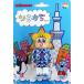 ���Ãt�B�M���A BE��RBRICK-�x�A�u���b�N- �O���[�e�B���O �\���J������� 100%