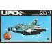  б/у пластиковая модель *SKY-1[ загадка. иен запись UFO]