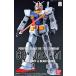  б/у пластиковая модель 1/60 PG RX-78-2 Gundam custom комплект 1 [ Mobile Suit Gundam ] [0070959]