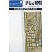  б/у пластиковая модель 1/700 Япония военно-морской флот авиация ..... специальный искусство гравировки [1/700GUP33]