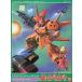  б/у пластиковая модель 1/144 R-jajaAMX-104 [ Mobile Suit Gundam ZZ][ZZ серии No.5]