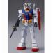  б/у пластиковая модель 1/380 RX-78-2 Gundam [ Mobile Suit Gundam ] cup обнаженный rumini gun pra упаковка 