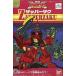  б/у пластиковая модель The pa- The k[SD Gundam сила 02]
