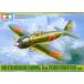  б/у пластиковая модель 1/48 0 битва . 2 type .[61103]