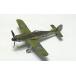  б/у пластиковая модель 1/144 Focke-Wulf Fw190 D-9 Oscar * ром лейтенант машина [ мир. . произведение машина Series03]