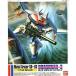  б/у пластиковая модель 1/144 Earth Federation армия место .meta искусственная приманка ma-XD-03 drag na-3 type подъемник оборудован ta