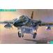  б/у пластиковая модель 1/72jenelaru динамик sFB-111Aa-do Burke * стратегия . ВВС .* [K35]