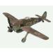  б/у пластиковая модель 1/144 07.Fw190 A-8 JG54 доллар тонн man немного . машина [ мир. . произведение машина SERIES2]