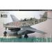  б/у пластиковая модель 1/32 Messerschmitt Me262B-1a/U1 [ collectors высококлассный серии No.5] первая версия 