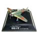  б/у пластиковая модель 1/100..II type полет no. 85 Squadron место . машина [ крыло коллекция 1 0 битва *..*..]
