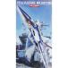  б/у пластиковая модель 1/72 VF-1A bar сверло -* roll наружный 001~ [ Super Dimension Fortress Macross ] Feb.2