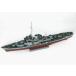  б/у пластиковая модель 1/350 рис .....tore Jarry - класс .. судно Roger to- колено 1944 resin комплект [PN03501]