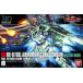 中古プラモデル 1/144 HGUC RX-0 フルアーマーユニコーンガンダム(デストロイモード) 「機動戦士ガ