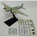  б/у пластиковая модель 1/144 Ki-21 9 7 тип -слойный .. машина no. 60 Squadron no. 2 средний .[ милитари воздушный craft серии 